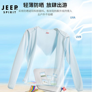 Jeep 吉普 男女同款UPF50+冰丝防晒衣 JP1999