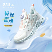 361° 秒杀30分钟：儿童旋钮扣运动鞋子