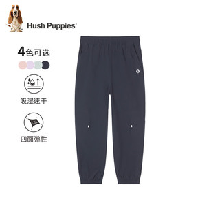 暇步士（Hush Puppies）童装儿童2024春夏女童速干清爽百搭梭织长裤 石英粉 170cm