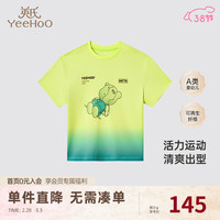 YeeHoO英氏童装T恤夏季短袖透气男童女童上衣套头衫外出百搭2024 活力渐变绿 105cm
