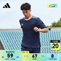 adidas速干舒适足球运动圆领短袖球衣男装阿迪达斯BJ9171 深蓝/白 L