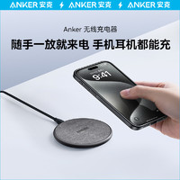 Anker 安克 magsafe无线充电器适用于苹果15iPhone14promaxiPhone13充电头快充12充电器正品一套