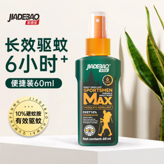 驱蚊喷雾 10%避蚊胺  60ml