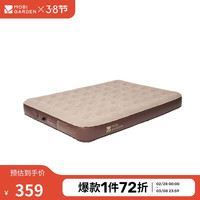 牧高笛 MOBIGARDEN)充气床 户外露营内置充气泵植绒加厚气垫云眠 NX23663026 和风沙