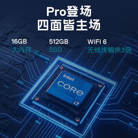 DELL 戴尔 2023新灵越16pro笔记本电脑 i7-1360P/16G/512G