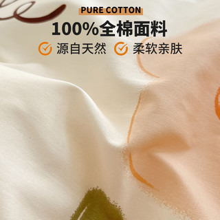 南极人（NanJiren）ins风全棉被套200x230cm家用100%纯棉被罩被单宿舍床上用品套件三 花恋桔【高密全棉 舒适亲肤】 单被套-160x210cm【100%全棉】