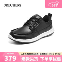 SKECHERS 斯凯奇 时尚休闲皮鞋男轻质舒适低帮商务鞋 65869 黑色/BLK 41