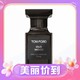 88VIP：TOM FORD 乌木沉香中性香水 EDP 50ml