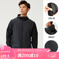 DECATHLON 迪卡侬 防晒衣男轻薄运动外套速干防晒服男经典黑XXL-4826167