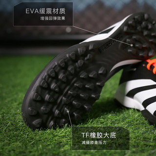 adidas小李子:ADIDAS/阿迪达斯猎鹰中端TF碎钉运动训练比赛成人足球鞋男 IG7723 猎鹰 43.5 (275MM)