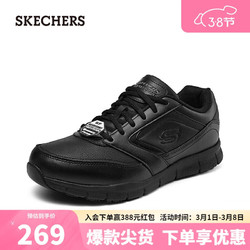 SKECHERS 斯凯奇 男士绑带商务工作鞋77156W 黑色/BLK 39.5