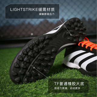adidas小李子:ADIDAS/阿迪达斯猎鹰中端TF碎钉运动训练比赛成人足球鞋男 IG7718鞋+鞋包 42.5 (270MM)