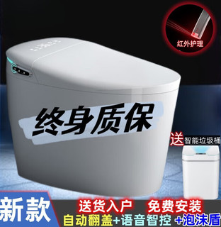 小米零度智能马桶全自动家用虹吸式品牌卫浴小户型马桶坐便器 银灰色X10顶配带水箱语音智控泡9 300mm