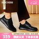  SKECHERS 斯凯奇 商务皮鞋男士德比皮鞋通勤休闲男鞋204906  黑色/BLK 41.5　