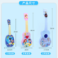 Disney 迪士尼 尤克里里儿童小吉他男孩女孩乐器可弹奏初学者口琴音乐玩具