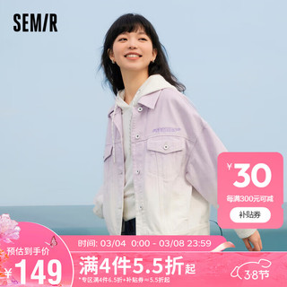 Semir 森马 [商场同款]牛仔外套女休闲宽松渐变夹克春秋款103123108004