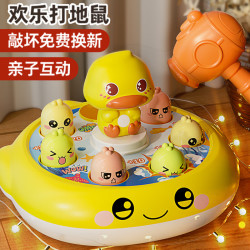 snaen斯纳恩儿童打地鼠玩具男女孩早教宝宝动脑敲打游戏机婴儿13岁