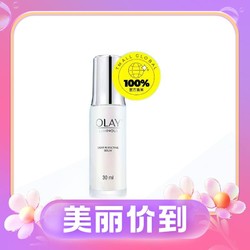 OLAY 玉兰油 光感小白瓶精华液 30ml