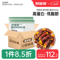 Navarch 耐威克 狗零食 鸭肉缠红薯条磨牙棒 100g*12包