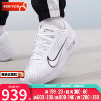 耐克（NIKE）男鞋跑鞋 2024春季ZOOM VAPOR 11透气减震支撑休闲跑步鞋 DR6966-101 46