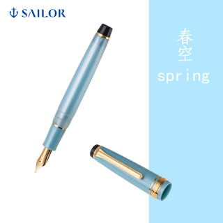 SAILOR 写乐 钢笔 四季织系列 11-1224