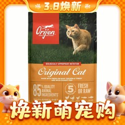 Orijen 渴望 通用全阶段猫粮 5.4kg 1件装