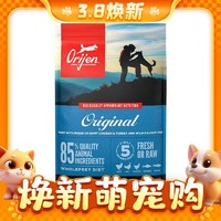 88VIP：Orijen 渴望 美版Orijen渴望狗粮原味鸡肉犬粮成犬幼犬通用11.4kg部分效期24/8 1件装