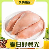 Tyson 泰森 鸡胸肉/琵琶腿 2kg*袋（还有整只装走地三黄鸡可选）