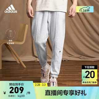 adidas束脚运动裤男装阿迪达斯轻运动IS7495 浅麻灰 A/M