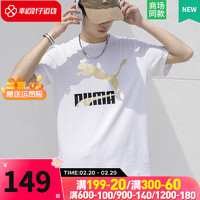 彪马（PUMA）男子短袖 2024春季夏季比赛训练跑步休闲舒适透气运动T恤 532280-02/烫金胶印LOGO S