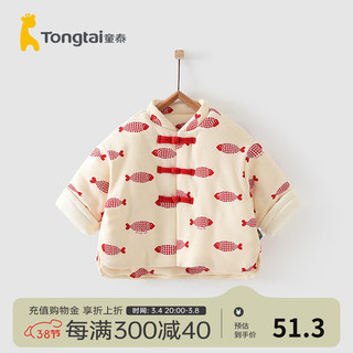 Tongtai 童泰 秋冬季婴儿夹棉衣服3月-3岁宝宝外出对开儿童外套中式新年棉服上衣 小鱼-年年有余 80cm