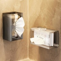 奥氏 轻奢纸巾盒洗脸巾收纳盒壁挂式厨房卫生间厕所浴室倒挂抽纸盒透明