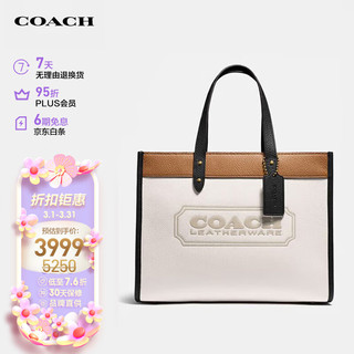 COACH 蔻驰 C0777 B4CAH 女士手提包 （白垩色)