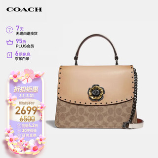 COACH 蔻驰 Parker系列 女士帆布单肩链条包 53349 V5ONI 棕黄色/山毛榉色 小号