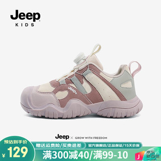 Jeep童鞋儿童运动鞋户外登山鞋2024春秋男女童跑步鞋防滑旋钮鞋子 米粉紫 36码 鞋内长约23.43cm