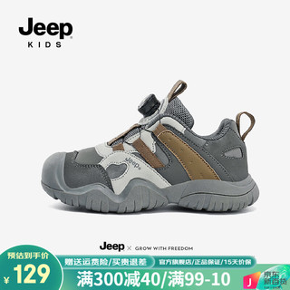 Jeep童鞋儿童运动鞋户外登山鞋2024春秋男女童跑步鞋防滑旋钮鞋子 灰蓝 34码 鞋内长约22.1cm