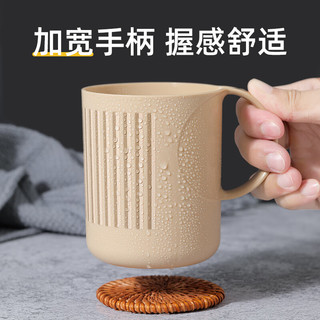 茶花（CHAHUA）漱口杯大容量食品级儿童漱口杯O型把手儿童牙刷杯口杯大容量 黑+咖【2只装】 加宽把手光滑舒适