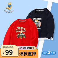 Classic Teddy精典泰迪男童卫衣儿童长袖打底衫中大童装春季假两件衣服春装 大红+深蓝 90