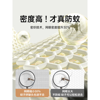 雅鹿A类抗菌蒙古包蚊帐架1.5x2米防摔婴儿童蚊帐家用加密可折叠三开门 光年-米【防蚊防摔 加密帐纱】 1.8m床(宽180*长200cm*高170cm)