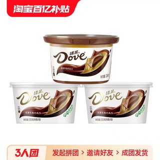 Dove 德芙 巧克力252g*2碗+德芙丝滑巧克力234g*1碗