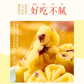 五芳斋 江南糯点 绿豆糕 原味