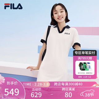 FILA 斐乐女子针织连衣裙2024夏季时尚休闲撞色翻领裙子 鲜乳白-IV 165/84A/M