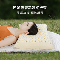 POKALEN 乳胶枕头护颈椎助睡眠正品泰国天然橡胶纯硅胶大乳胶枕男