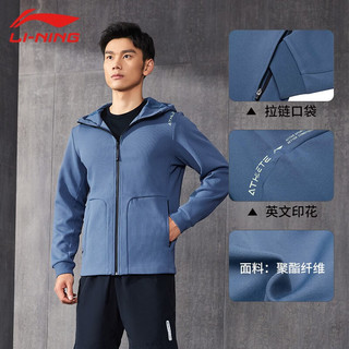 LI-NING 李宁 风衣外套男加绒夹克秋冬保暖连帽开衫时尚经典休闲运动上衣 93石灰蓝 M/170