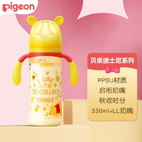 贝亲（Pigeon）奶瓶第3代ppsu宽口径奶瓶Disney联名款 自然实感第三代彩绘奶瓶 330ml（LL奶嘴 9个月+）秋收时分