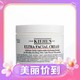 3.8焕新、88VIP：Kiehl's 科颜氏 角鲨烷高保湿面霜  50ml