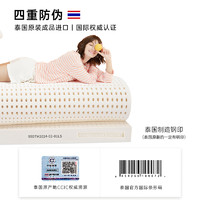 POKALEN 乳胶床垫正品家用泰国进口天然橡胶硅胶纯乳胶垫十大名牌