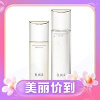 3.8焕新、88VIP：ELIXIR 怡丽丝尔 胶原焕新精华水乳套装 清爽型 300ml（170ml+130ml）