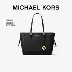 MICHAEL KORS 迈克·科尔斯 VOYAGER系列 女士牛皮托特包 30H7GV6T8L001 黑色 中号