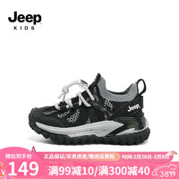 Jeep 吉普 儿童鞋子春款女童2024男童飞织运动鞋 黑灰-网面款 单层 32码